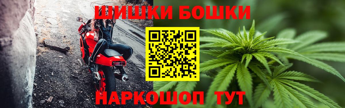 Канабис гибрид Зерноград