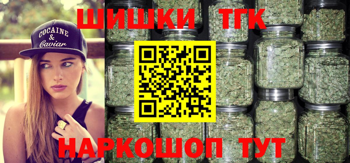 Шишки марихуана тримм  Вход с VPN  Зерноград  МАРИХУАНА LSD WEED 